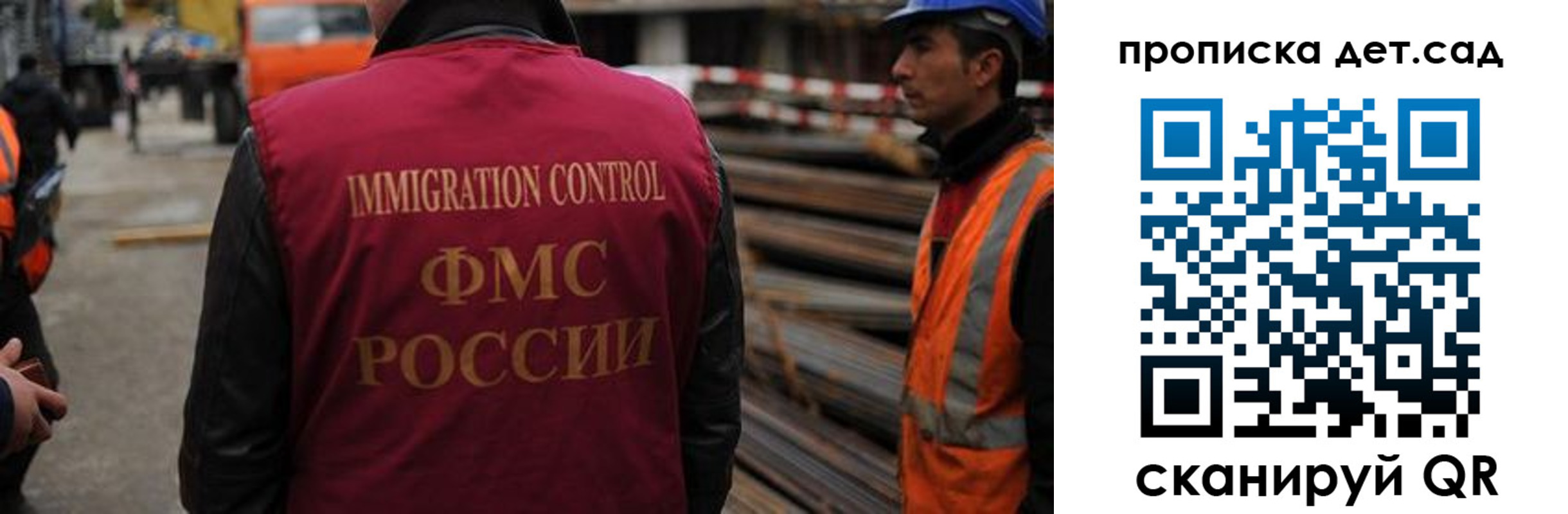 временная регистрация госуслуги в Абдулино