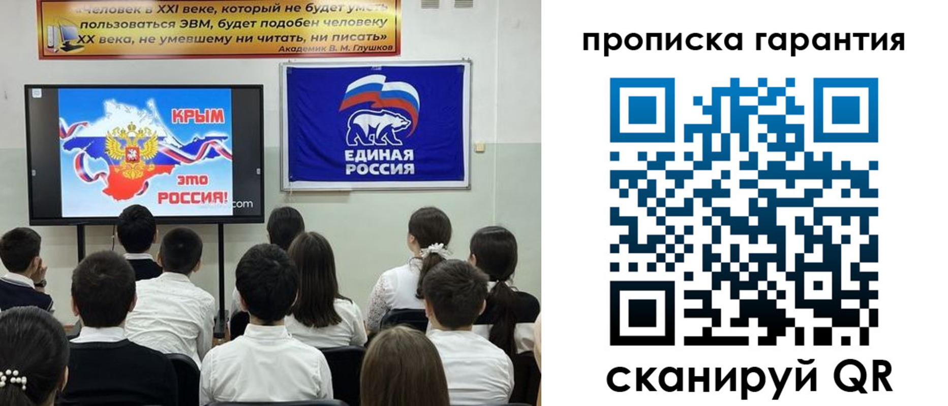 прописка иностранных граждан в Абдулино