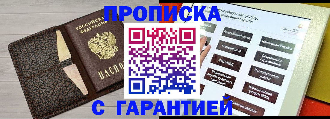 найти адрес прописки в Абдулино