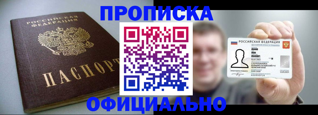 найти адрес прописки в Абдулино