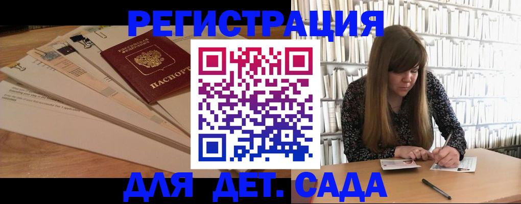 временная регистрация недорого в Абдулино